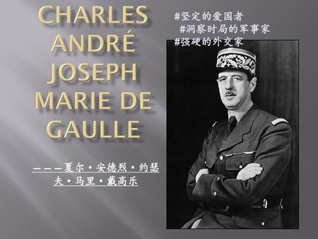 Charles André Joseph Marie de Gaulle