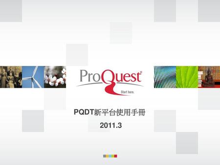 PQDT新平台使用手冊 2011.3 Simply an opening slide. Presentation begins on the next slide.