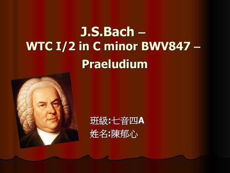J.S.Bach – WTC I/2 in C minor BWV847 – Praeludium