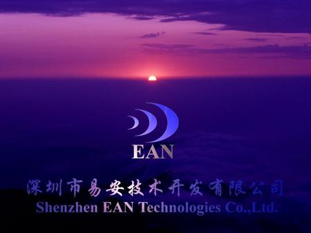 深圳市易安技术开发有限公司 EMC整改方法 版权所有 翻版必究 深圳市易安技术开发有限公司.