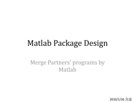 Merge Partners’ programs by Matlab