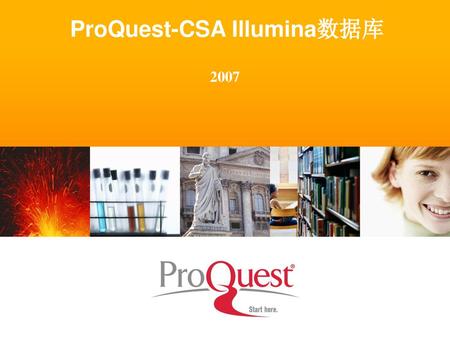 ProQuest-CSA Illumina数据库