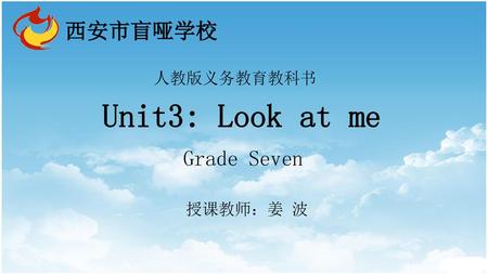 西安市盲哑学校 人教版义务教育教科书 Unit3: Look at me Grade Seven 授课教师：姜 波.
