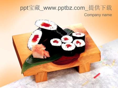 Ppt宝藏_www.pptbz.com_提供下载 Company name.