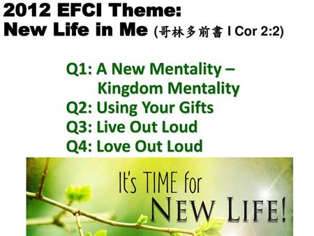 2012 EFCI Theme:  New Life in Me (哥林多前書 I Cor 2:2)  