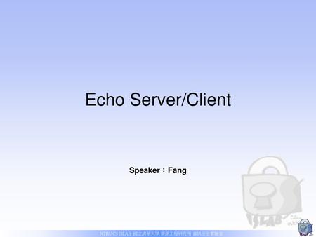 Echo Server/Client Speaker：Fang.