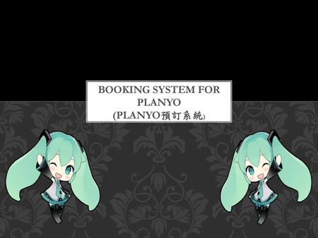 Booking System for Planyo (Planyo預訂系統)