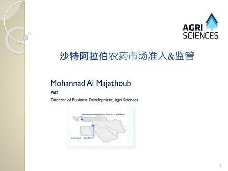 沙特阿拉伯农药市场准入&监管 Mohannad Al Majathoub PhD