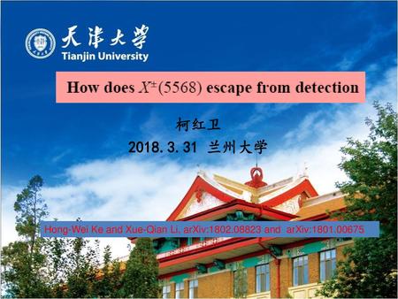 柯红卫 2018.3.31 兰州大学 Hong-Wei Ke and Xue-Qian Li, arXiv:1802.08823 and  arXiv:1801.00675.