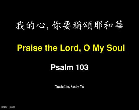 Praise the Lord, O My Soul