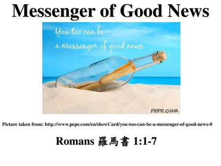 Messenger of Good News Romans 羅馬書 1:1-7