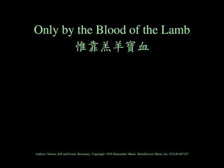 Only by the Blood of the Lamb