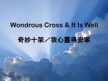 Wondrous Cross & It Is Well