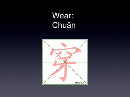 Wear: Chuān.