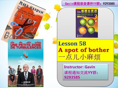 一点儿小麻烦 Lesson 58 A spot of bother Instructor: Gavin 课程通知交流YY群：