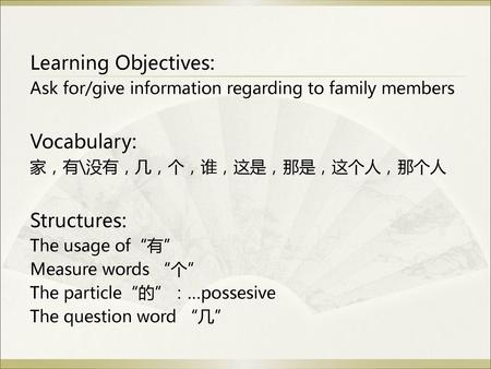 Learning Objectives: Vocabulary: Structures: