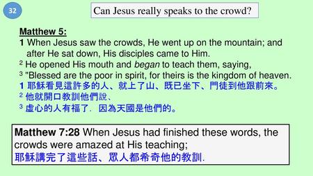 Can Jesus really speaks to the crowd?