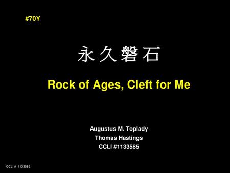 Rock of Ages, Cleft for Me