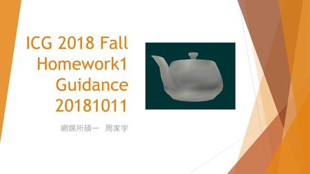 ICG 2018 Fall Homework1 Guidance