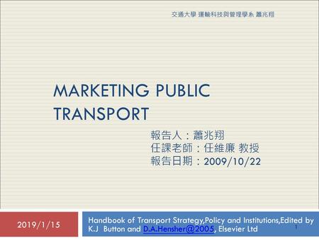 MARKETING PUBLIC TRANSPORT