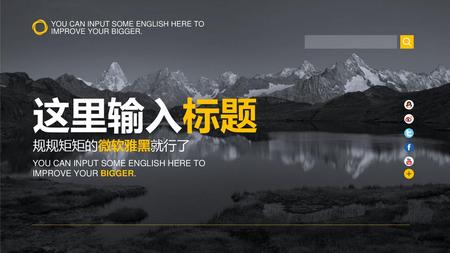 YOU CAN INPUT SOME ENGLISH HERE TO IMPROVE YOUR BIGGER.