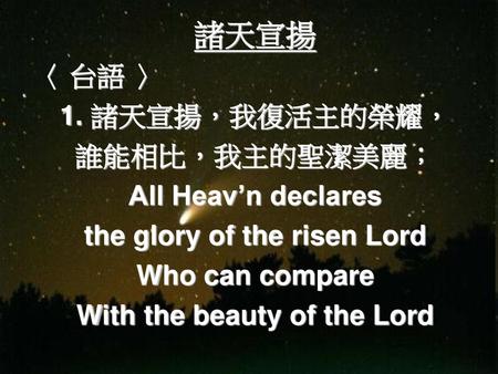 the glory of the risen Lord With the beauty of the Lord
