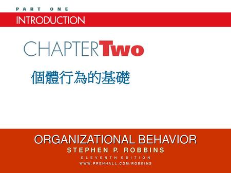 Chapter One 個體行為的基礎.