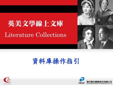 Literature Collections