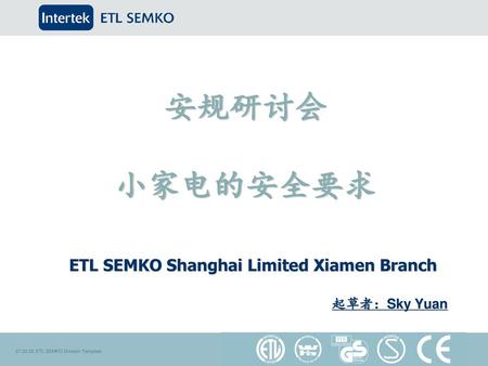ETL SEMKO Shanghai Limited Xiamen Branch