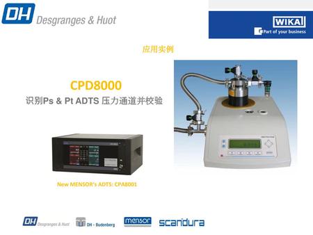 应用实例 识别Ps & Pt ADTS 压力通道并校验 CPD8000 New MENSOR‘s ADTS: CPA8001.