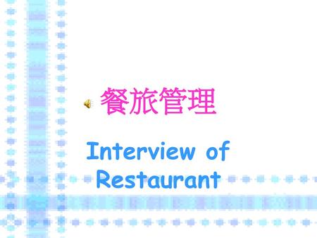 Interview of Restaurant