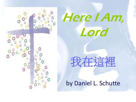 Here I Am, Lord 我在這裡 by Daniel L. Schutte