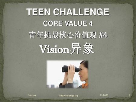 Vision异象 TEEN CHALLENGE 青年挑战核心价值观 #4 CORE VALUE 4