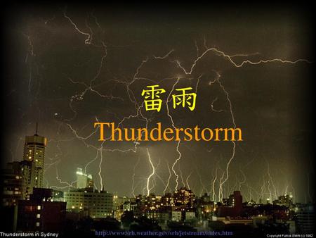 雷雨 Thunderstorm http://www.srh.weather.gov/srh/jetstream/index.htm.