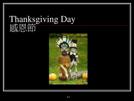 Thanksgiving Day 感恩節 6-1.