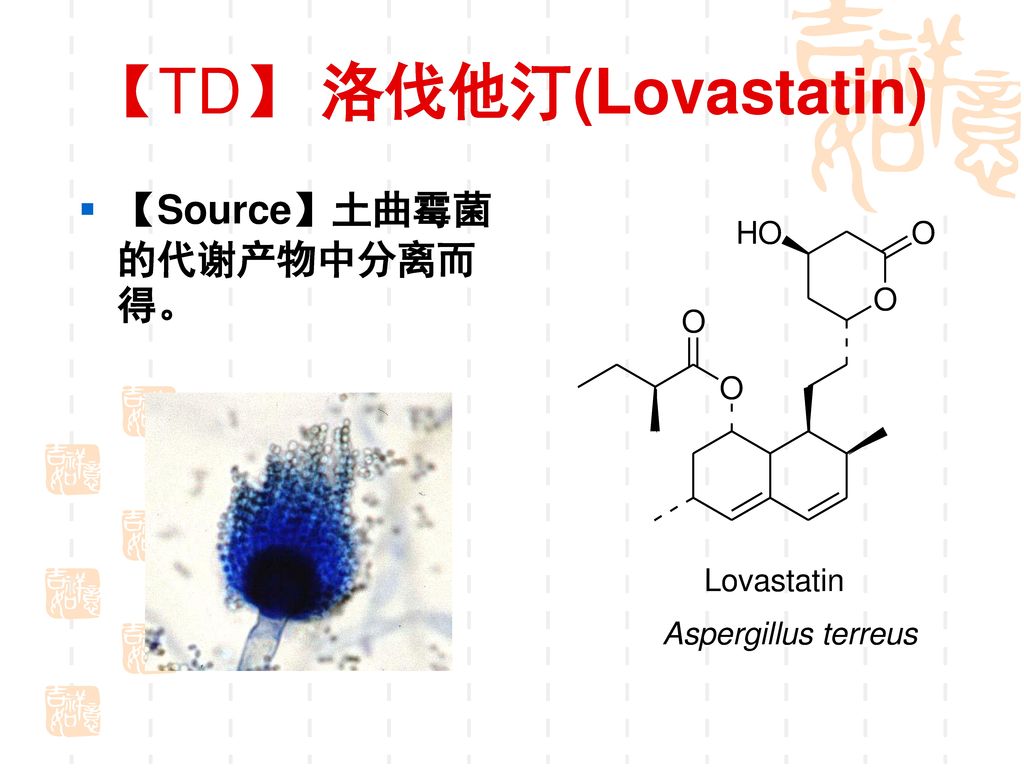 Key step for Synthesis of Cholesterol