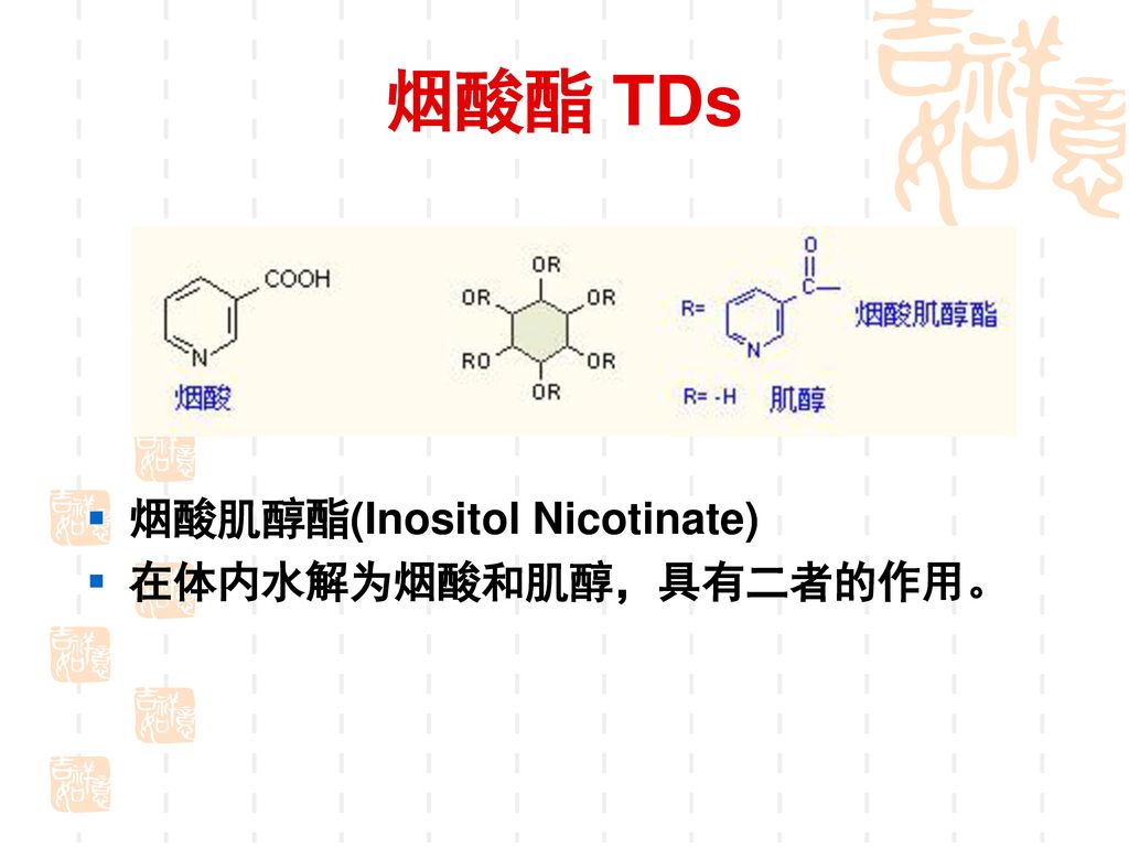 Statin 他汀类 TDs 普伐他丁分子中具有β-羟基酸结构，作用比洛伐他汀、辛伐他汀发生快，这与普伐他丁具有更亲水的β-羟基酸结构有关。