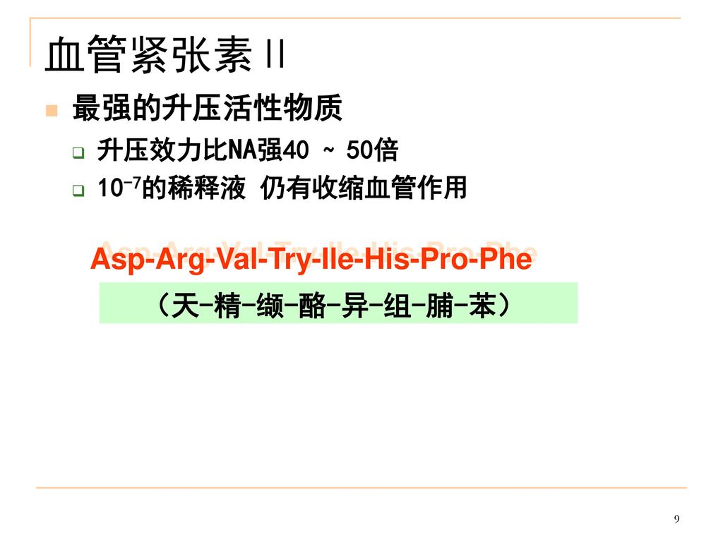 Asp-Arg-Val-Try-Ile-His-Pro-Phe
