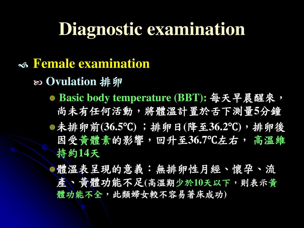 Diagnostic examination