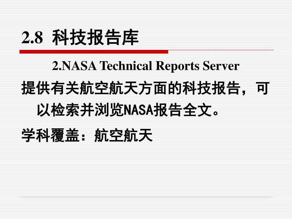 2.NASA Technical Reports Server