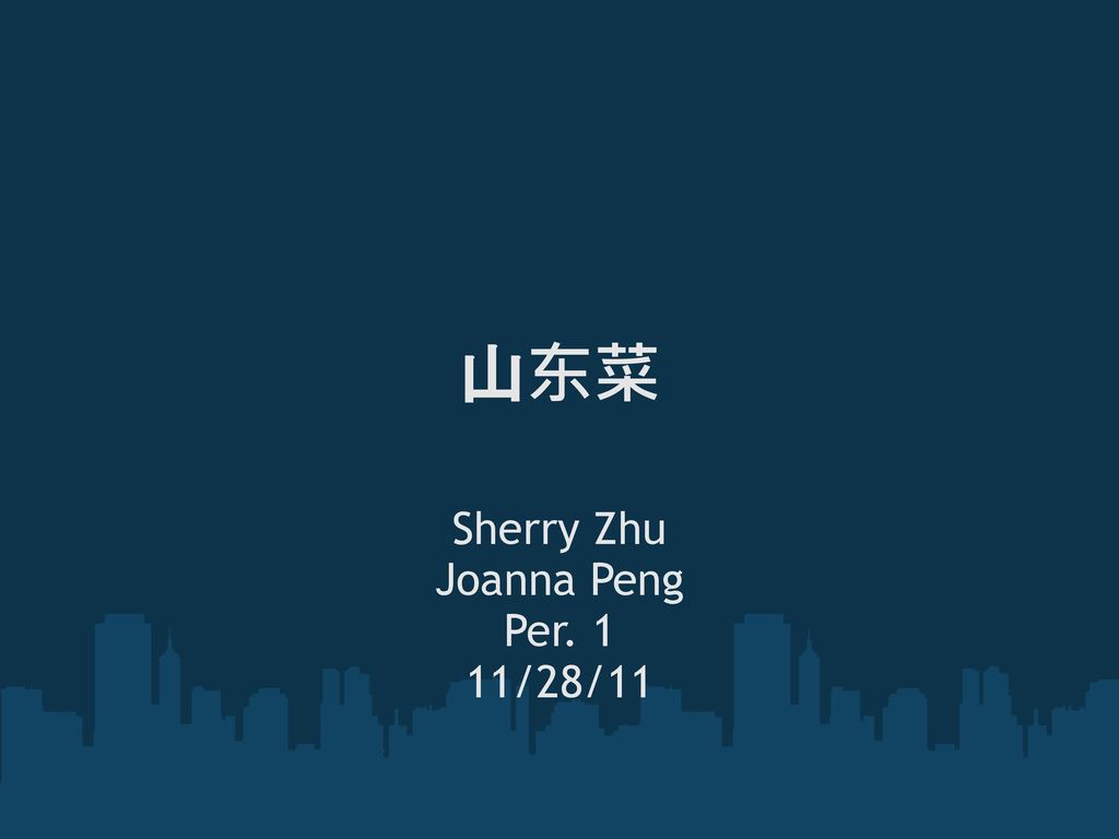 Sherry Zhu Joanna Peng Per. 1 11/28/11