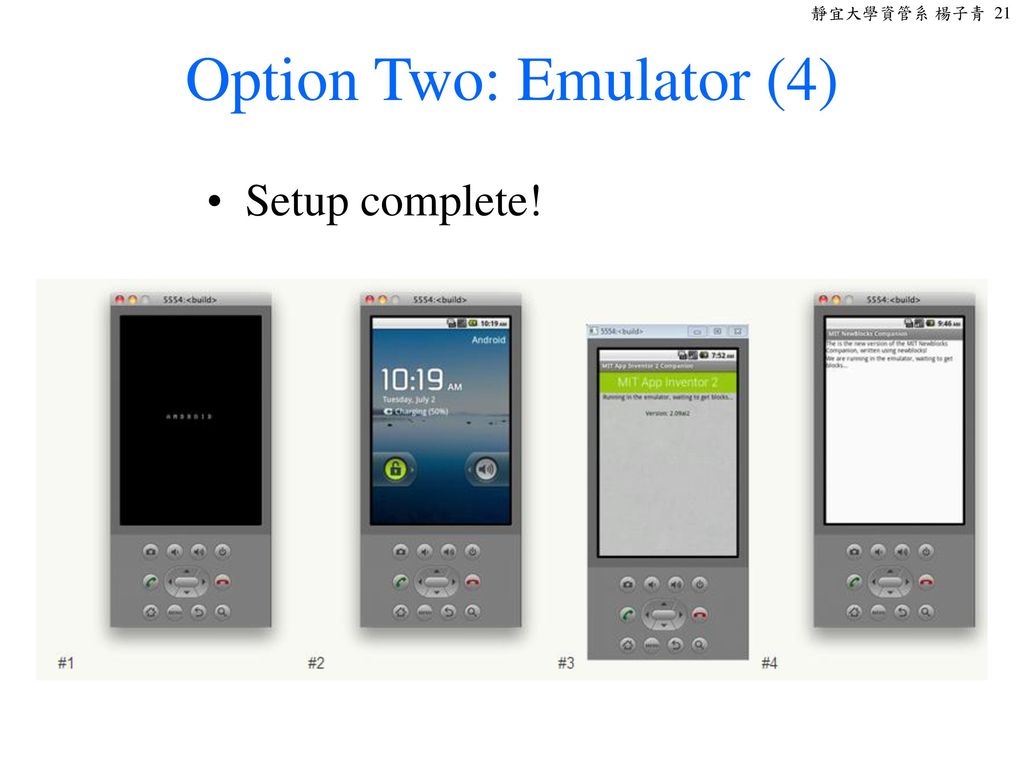 Option Two: Emulator (4)