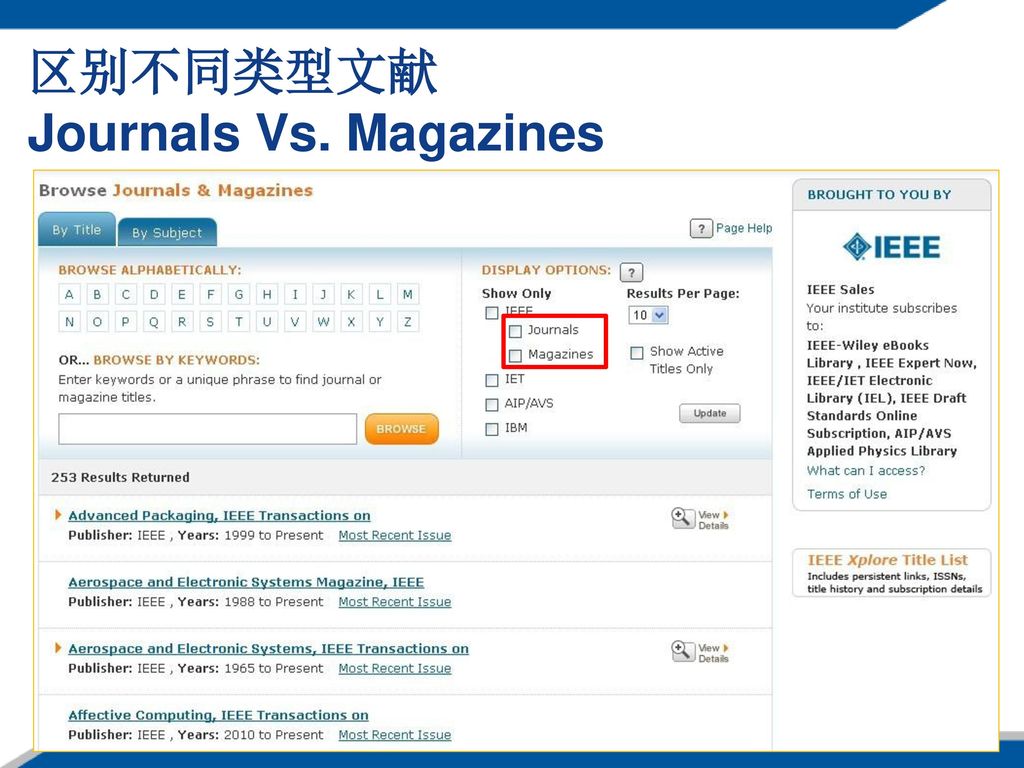 区别不同类型文献 Journals Vs. Magazines