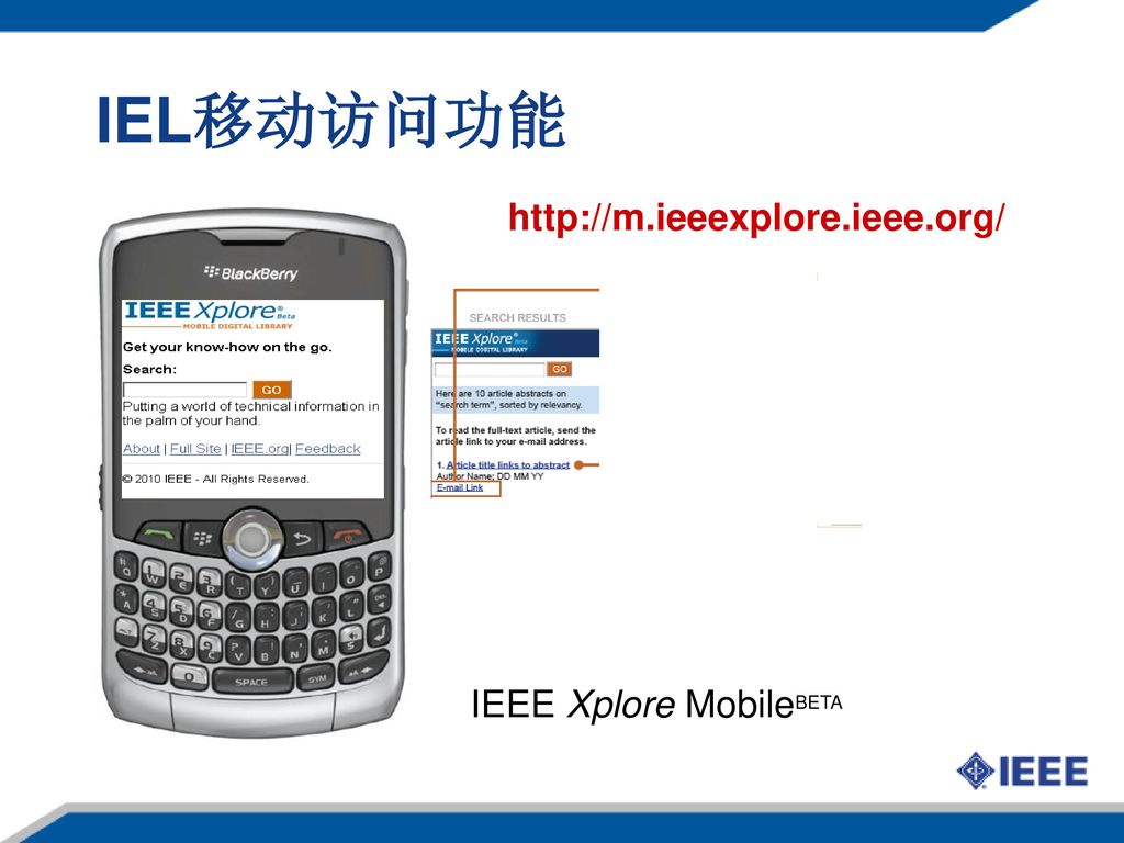 IEL移动访问功能   IEEE Xplore MobileBETA