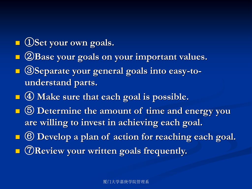 ②Base your goals on your important values.