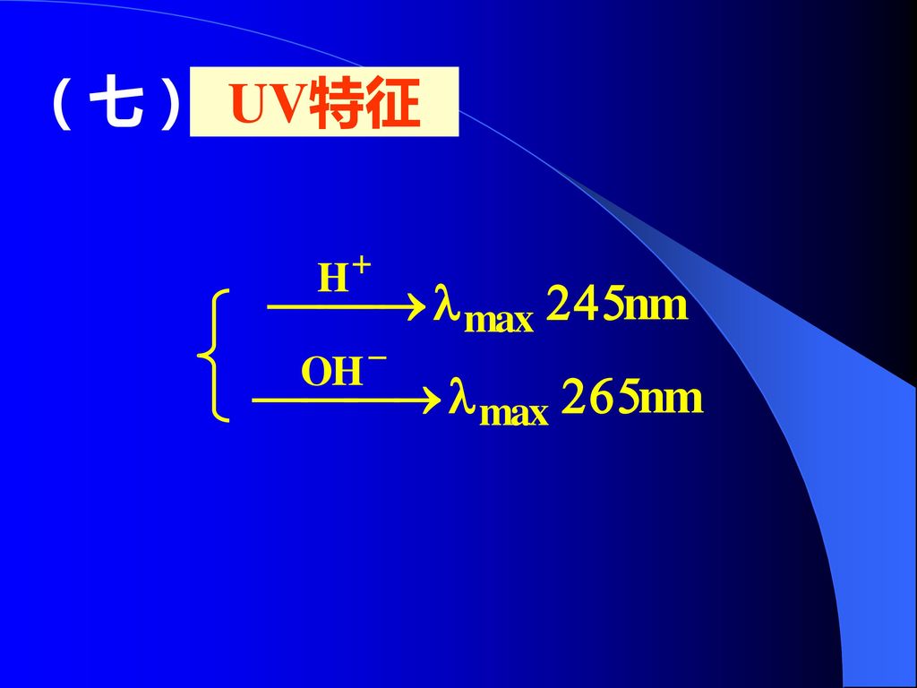 （七） UV特征