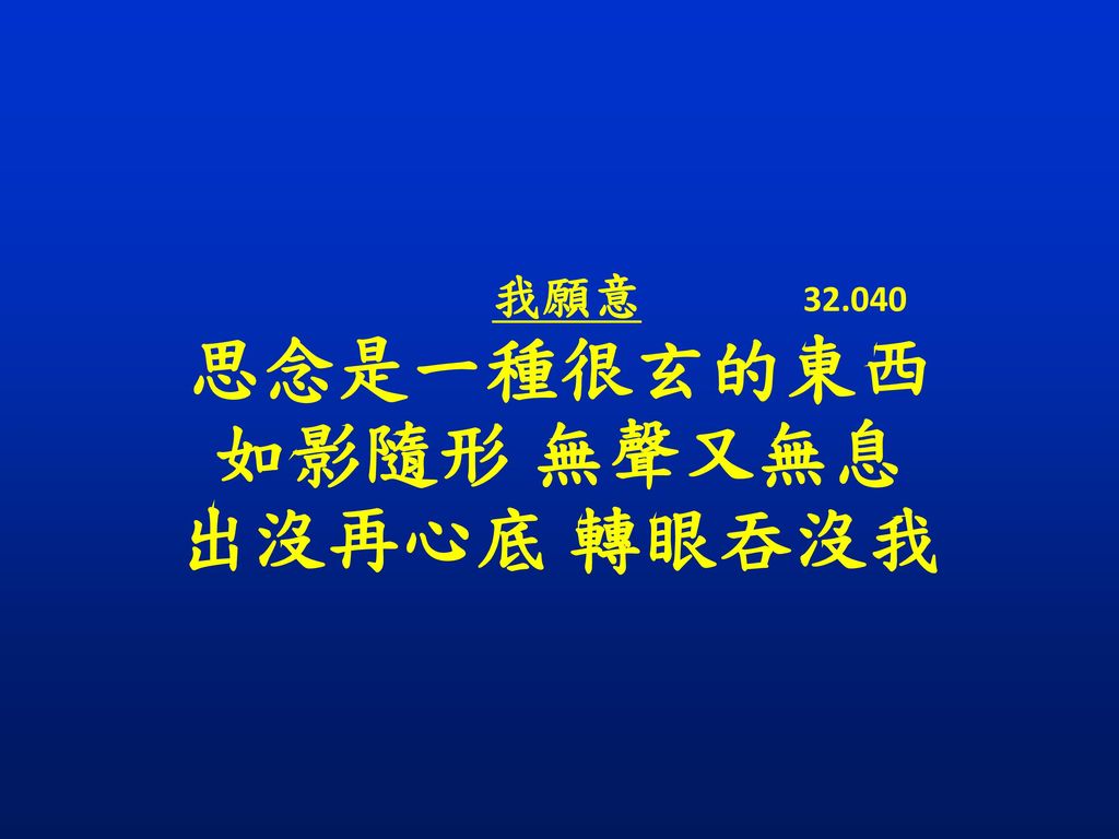 活水江河活水江河活水江河凡信的人要從腹中流出活水江河 Ppt Download