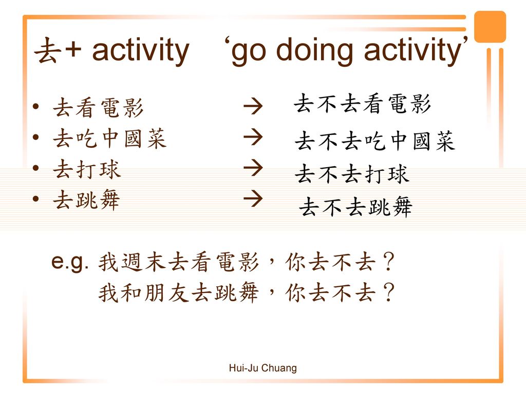 去+ activity ‘go doing activity’