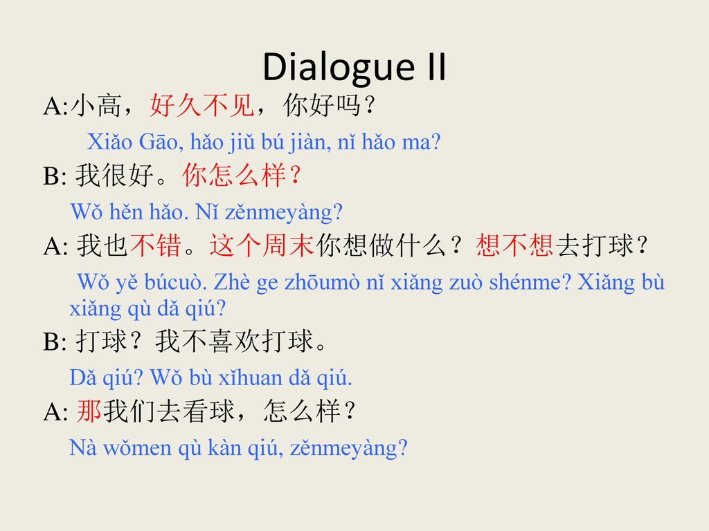 Dialogue II