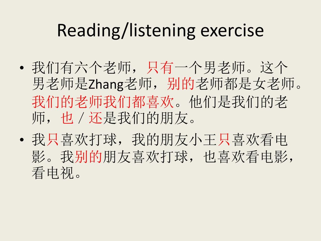 Reading/listening exercise